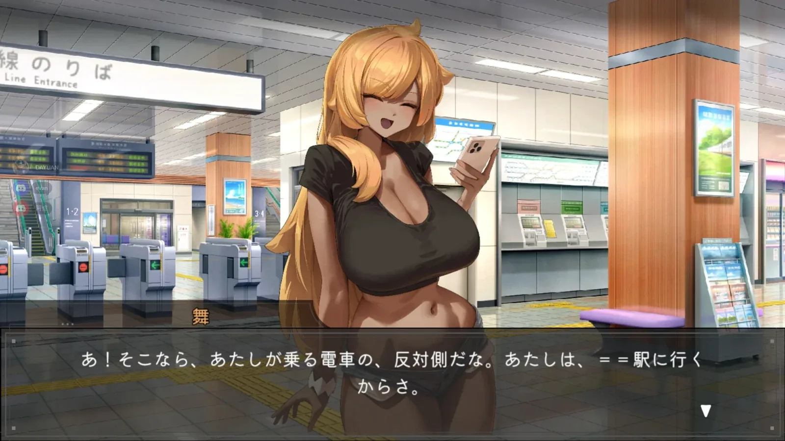 45号电车来源画面
