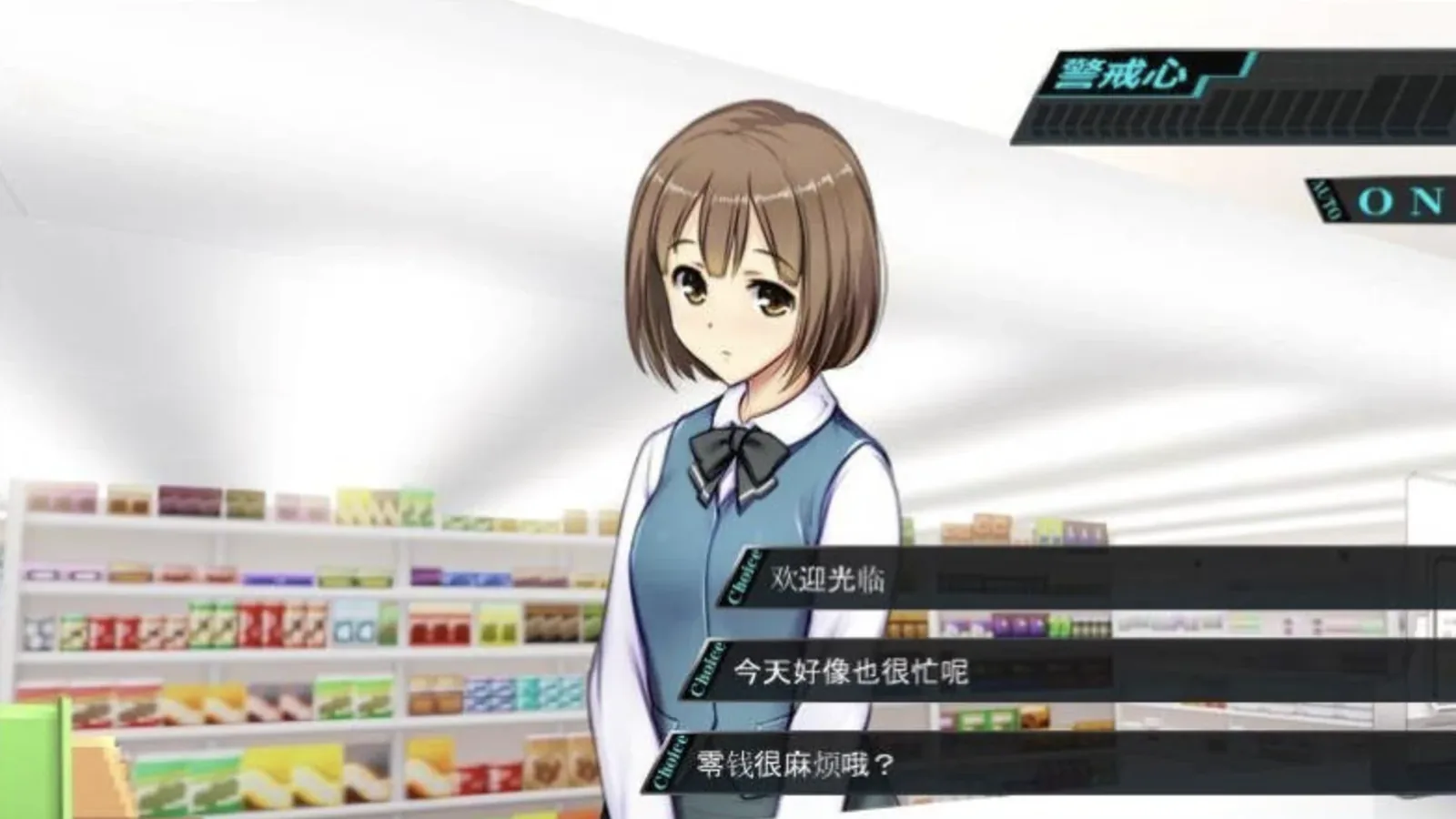 便利店少女Z媒体参考 3