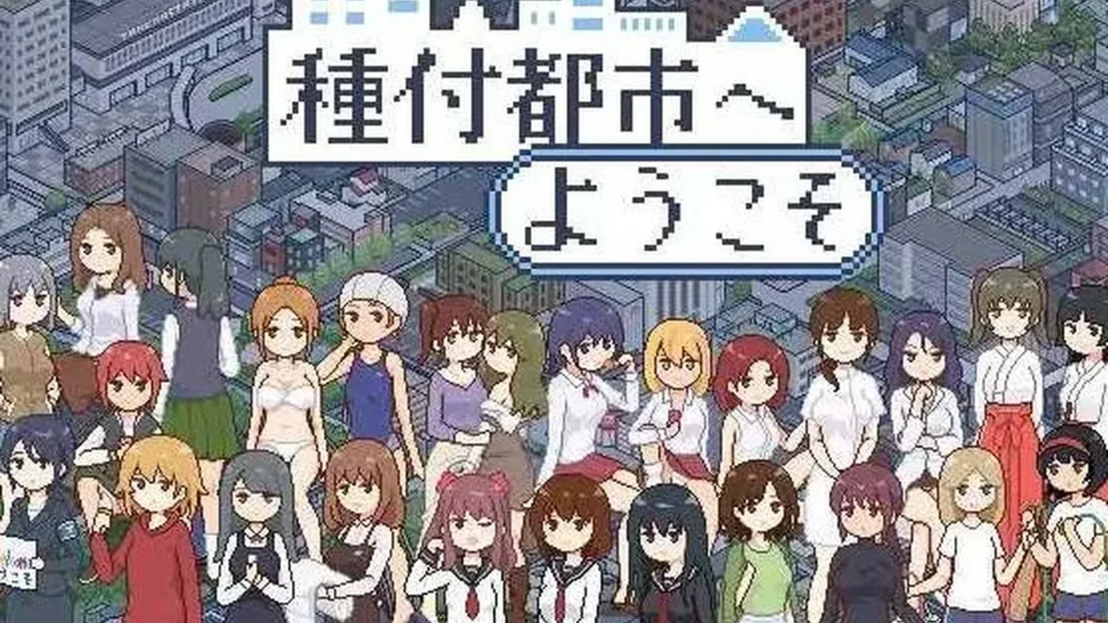 播种都市媒体参考 1