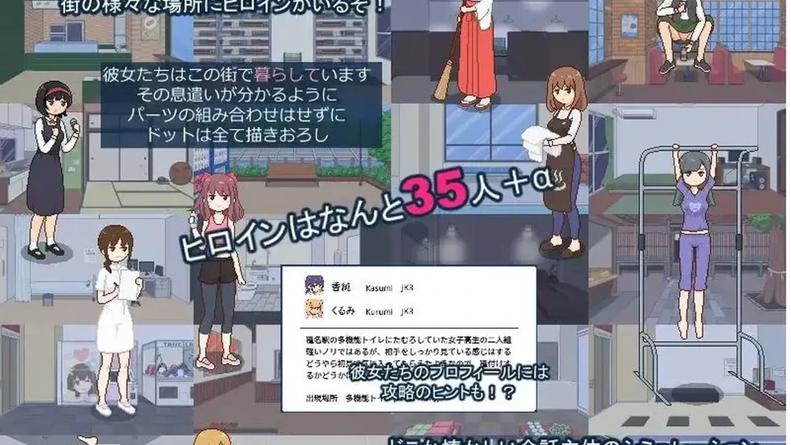 播种都市来源画面