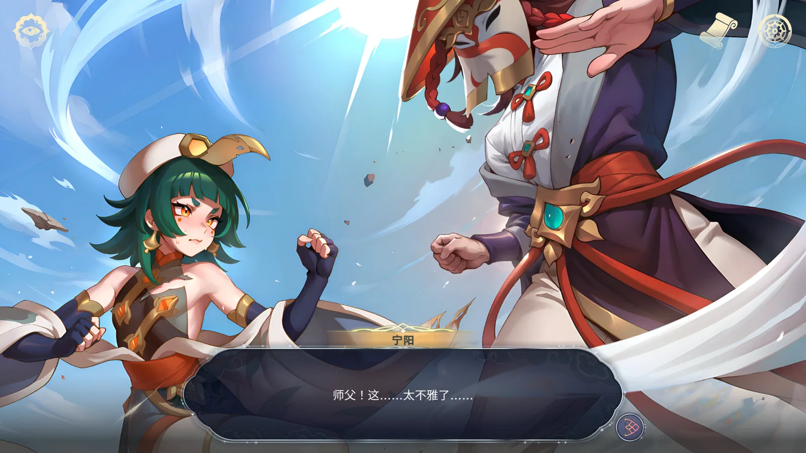 后宫绮梦 Harem Fantasy官方游戏截图 3