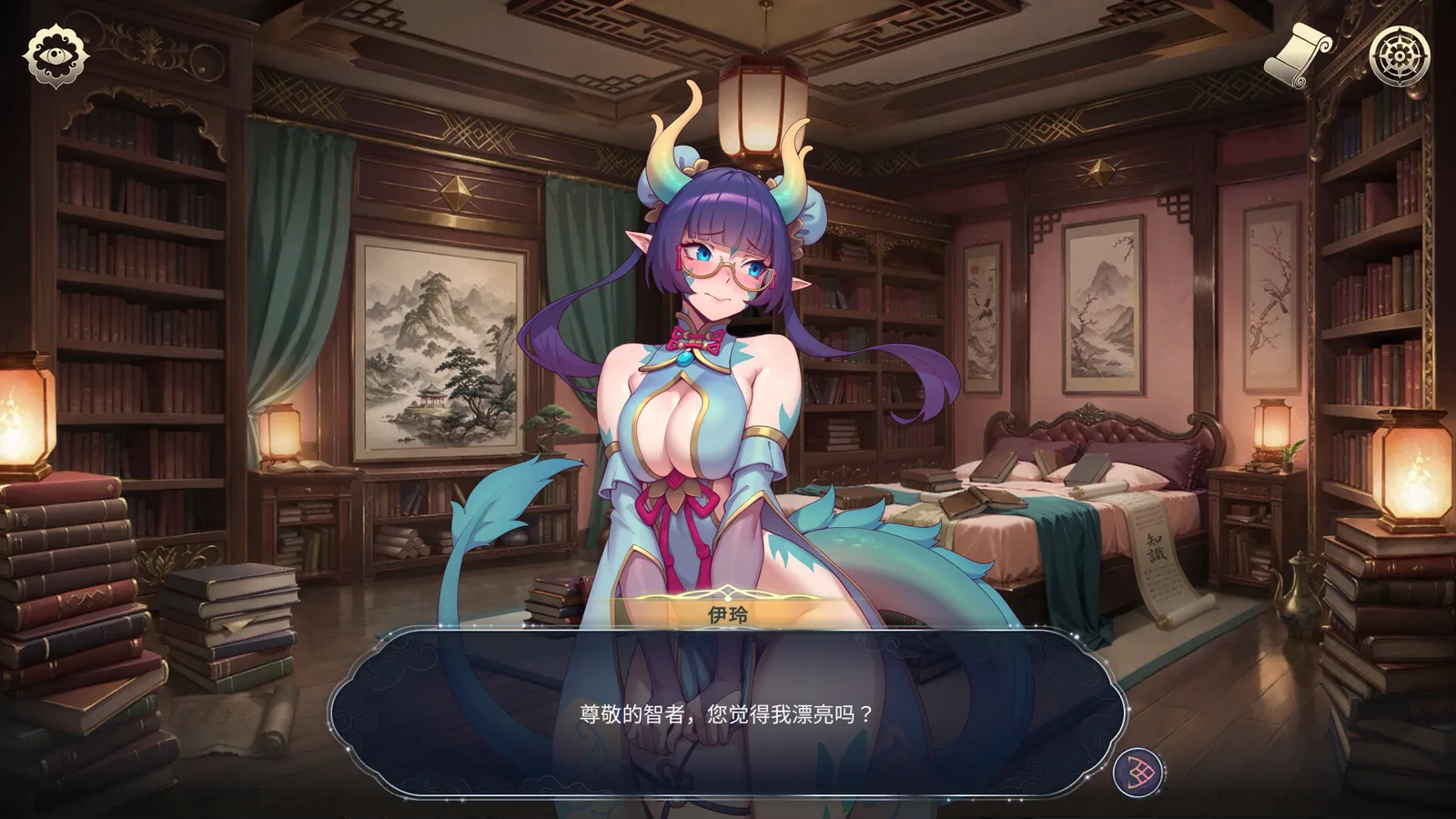后宫绮梦 Harem Fantasy官方游戏截图 4