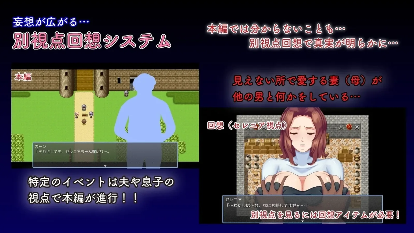 敬虔圣女瑟蕾娜 敬虔なる聖女のセレニア参考站截图