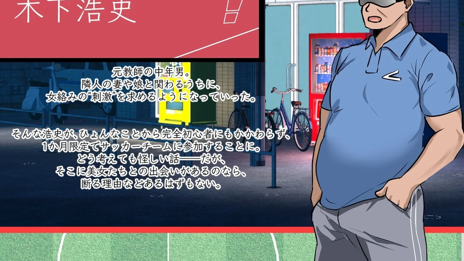 NTR足球媒体参考 3