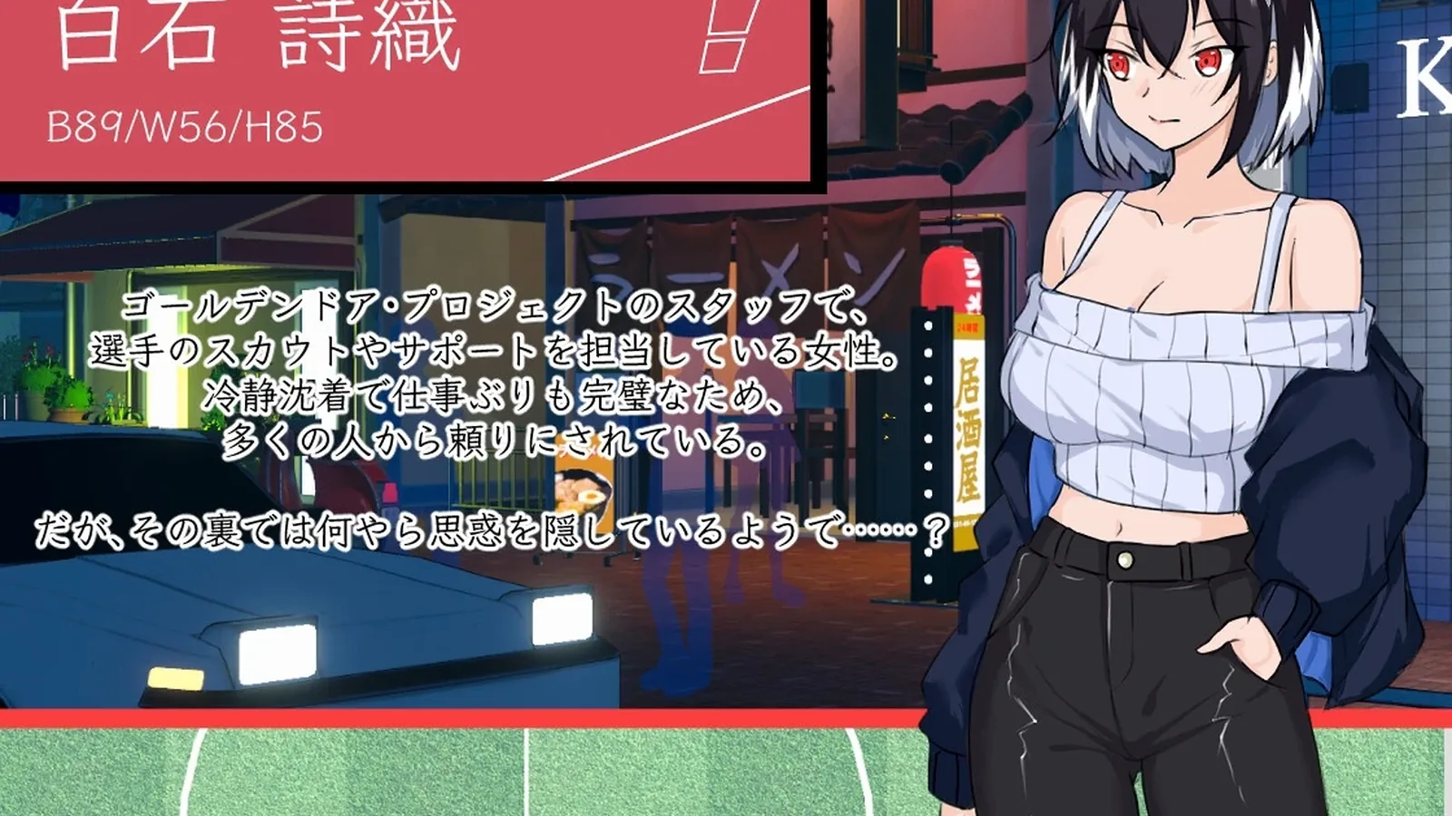 NTR足球参考站截图