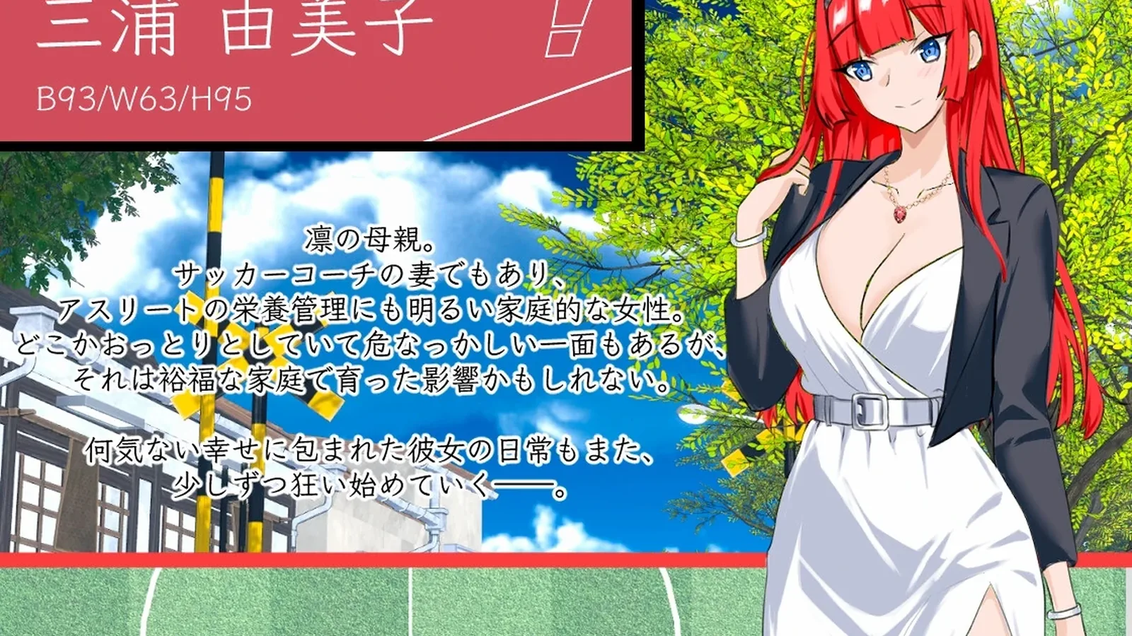NTR足球参考站截图