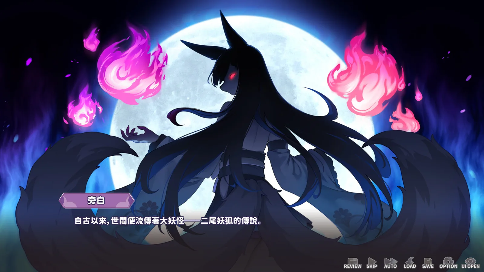 妖狐的深夜直播官方游戏截图 1