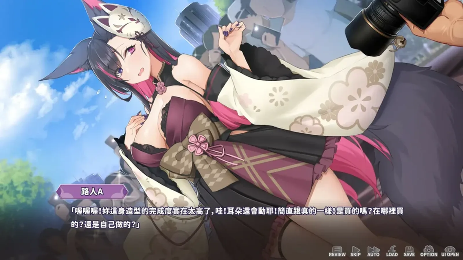 妖狐的深夜直播来源画面